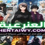 هنتاوي com: Best Arabic Anime Site You Shouldn’t Miss